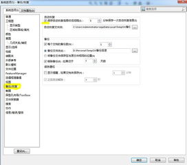 SolidWorks零件未保存時(shí)死機(jī)，如何恢復(fù)數(shù)據(jù)？