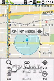 沒(méi)用過(guò)的傷不起啊！八款A(yù)ndroid必備實(shí)用軟件推薦